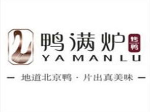 鸭满炉加盟投资费用详解 总投资21.82万元起，如何理性规划？